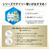 「パンテーン モイストスムースリペア インテンシブヴィタミルク 125ml P＆G」の商品サムネイル画像8枚目