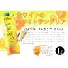 「スペイン　ペナソル サングリア ブランカ 白ワインベース 甘口 1L　パック 1L 1本 都光　1000ml」の商品サムネイル画像2枚目