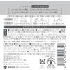 「ランドリン ファブリックミスト ウーロンティーの香り 本体 300ml ネイチャーラボ」の商品サムネイル画像2枚目