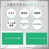 「オルフェス ピールミルクマスクマスク（角質・引き締めケア） 4枚入 ロハス製薬」の商品サムネイル画像8枚目
