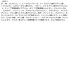「オルフェス ピールミルクマスクマスク（角質・引き締めケア） 4枚入 ロハス製薬」の商品サムネイル画像10枚目