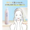 「ビューテロンド Withfam UVスプレー ボタニカルフローラル SPF50+ PA++++ 250g 大容量」の商品サムネイル画像8枚目