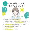 「ビューテロンド Withfam UVスプレー ボタニカルハーブ SPF50+ PA++++ 250g 大容量」の商品サムネイル画像4枚目