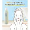 「ビューテロンド Withfam UVスプレー ボタニカルハーブ SPF50+ PA++++ 250g 大容量」の商品サムネイル画像8枚目