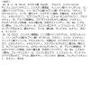 「CANMAKE（キャンメイク） プティパレットアイズ03 井田ラボラトリーズ」の商品サムネイル画像4枚目