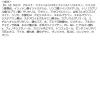 「CANMAKE（キャンメイク） プティパレットアイズ03 井田ラボラトリーズ」の商品サムネイル画像5枚目