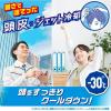 「アイスノン 頭を冷やすスプレーGOLD 1本 白元アース 熱中症対策」の商品サムネイル画像5枚目