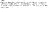 「NAIL HOLIC（ネイルホリック） 偏光 トップコート SP067 5ml コーセー」の商品サムネイル画像3枚目