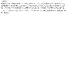 「NAIL HOLIC（ネイルホリック） RO610 ラベンダー 5mL コーセー」の商品サムネイル画像3枚目