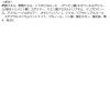 「NAIL HOLIC（ネイルホリック） RD421 ダークチューリップ 5mL コーセー」の商品サムネイル画像3枚目