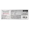 「Fasio（ファシオ） くずれ・日やけ防止下地 02 ピンクベージュ 25g SPF50+・PA++++ コーセー」の商品サムネイル画像3枚目