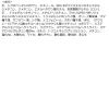 「Fasio（ファシオ） くずれ・日やけ防止下地 02 ピンクベージュ 25g SPF50+・PA++++ コーセー」の商品サムネイル画像4枚目