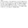 「Fasio（ファシオ） ウルトラカバー コンシーラー WP 01 ライトベージュ 10g SPF30・PA+++ コーセー」の商品サムネイル画像5枚目