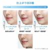 「【数量限定】ラ ロッシュ ポゼ トーンアップキット ローズ UV下地 SPF50+・PA++++」の商品サムネイル画像3枚目