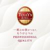 「ロ】伊藤園 TULLY'S＆TEA 無糖紅茶 450ml 1セット（6本）」の商品サムネイル画像7枚目