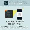 「キングジム 電子ふせん ブギーボード ペーパリー S スターターセット(2枚アソート) BB-18S-S2A 1パック」の商品サムネイル画像7枚目