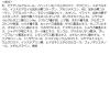 「クレージュ トリートメント モイスト ホワイトジャスミン＆ムスクの香り 詰め替え 400ml 多田」の商品サムネイル画像6枚目