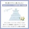 「プリュスオー メロウオイル 90ml 多田」の商品サムネイル画像8枚目