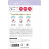 「プリュスオー ポイントリペア スーパーハード 10ml 多田」の商品サムネイル画像2枚目