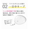 「プリュスオー ポイントリペア スーパーハード 10ml 多田」の商品サムネイル画像7枚目