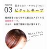 「プリュスオー ポイントリペア スーパーハード 10ml 多田」の商品サムネイル画像8枚目
