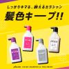 「プリュスオー カラーシャンプー ミルクティー 280ml 多田」の商品サムネイル画像3枚目