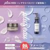 「プリュスオー メルティバーム 40g 多田」の商品サムネイル画像3枚目