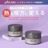 「プリュスオー メルティバーム 40g 多田」の商品サムネイル画像4枚目