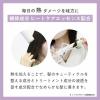「プリュスオー メルティバーム 40g 多田」の商品サムネイル画像6枚目