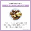 「プリュスオー メルティバーム 40g 多田」の商品サムネイル画像7枚目