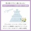 「プリュスオー メルティバーム 40g 多田」の商品サムネイル画像8枚目