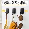 「スリーエム(3M) コマンド フック 壁掛け 傷つけ ない きれいにはがせる S 耐荷重450g マットブラック 1パック 17033MB-2JP」の商品サムネイル画像5枚目