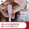 「スリーエム(3M) コマンド ダブルフック 壁掛け 傷つけ ない きれいにはがせる 耐荷重1.8kg マットブラック 1パック CMD-WM」の商品サムネイル画像2枚目
