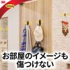 「スリーエム(3M) コマンド ダブルフック 壁掛け 傷つけ ない きれいにはがせる 耐荷重1.8kg マットブラック 1パック CMD-WM」の商品サムネイル画像4枚目