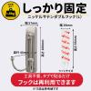 「スリーエム(3M) コマンド ダブルフック 壁掛け 傷つけ ない きれいにはがせる 耐荷重1.8kg ニッケルサテン 1パック CMD-WN」の商品サムネイル画像3枚目