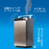 「YAMAZEN コンパクトクーラー 冷風・送風・除湿 除湿量4.4L YEC-LD032C(CG) 1台」の商品サムネイル画像3枚目