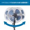 「ナカトミ 45cm 工場扇 フロア式 風量3段階 アッシュブルー TZF-45P 1台」の商品サムネイル画像7枚目