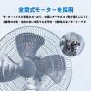 「YAMAZEN 45cm 工場扇 アルミ羽根 フロア式 全閉式 HZF-Y45CA 1台」の商品サムネイル画像3枚目