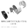「TOPLAND 15cm DCサーキュレーター クリップ扇 風量4段階 2Way電源 SF-CC20 WT 1台」の商品サムネイル画像6枚目