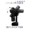 「TOPLAND 12cm 卓上扇 コードレス 風量3段階 3電源対応 ブラック SF-DFC18 BK 1台」の商品サムネイル画像3枚目