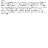「ダーマレーザー ウルセラAZ 30ml クオリティファースト」の商品サムネイル画像2枚目