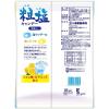 「塩分チャージ 飴 個包装 お配り菓子 粒塩キャンデー 700g 1個」の商品サムネイル画像2枚目