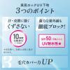 「Primavista（プリマヴィスタ） スキンプロテクトベース 皮脂くずれ防止 UV50 フレンチブルー 25ml 花王」の商品サムネイル画像3枚目