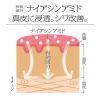 「SOFINA（ソフィーナ）iP 薬用シワ改善 泡セラム レフィル 90g 花王」の商品サムネイル画像3枚目