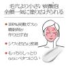 「SOFINA（ソフィーナ）iP 薬用シワ改善 泡セラム レフィル 90g 花王」の商品サムネイル画像4枚目