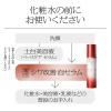 「SOFINA（ソフィーナ）iP 薬用シワ改善 泡セラム レフィル 90g 花王」の商品サムネイル画像5枚目
