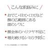 「SOFINA（ソフィーナ）iP 薬用シワ改善 泡セラム レフィル 90g 花王」の商品サムネイル画像6枚目
