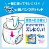 「花王 リリーフ パンツタイプ 上げ下げらくらくうす型パンツ 2回分 M-L 1パック（2枚入）」の商品サムネイル画像4枚目