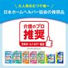 「花王 リリーフ パンツタイプ 上げ下げらくらくうす型パンツ 2回分 M-L 1パック（2枚入）」の商品サムネイル画像5枚目