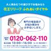 「花王 リリーフ パンツタイプ 上げ下げらくらく長時間パンツ 5回分 L-LL 1パック（26枚入）」の商品サムネイル画像7枚目